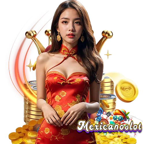 mexicanoslot ทางเข้า